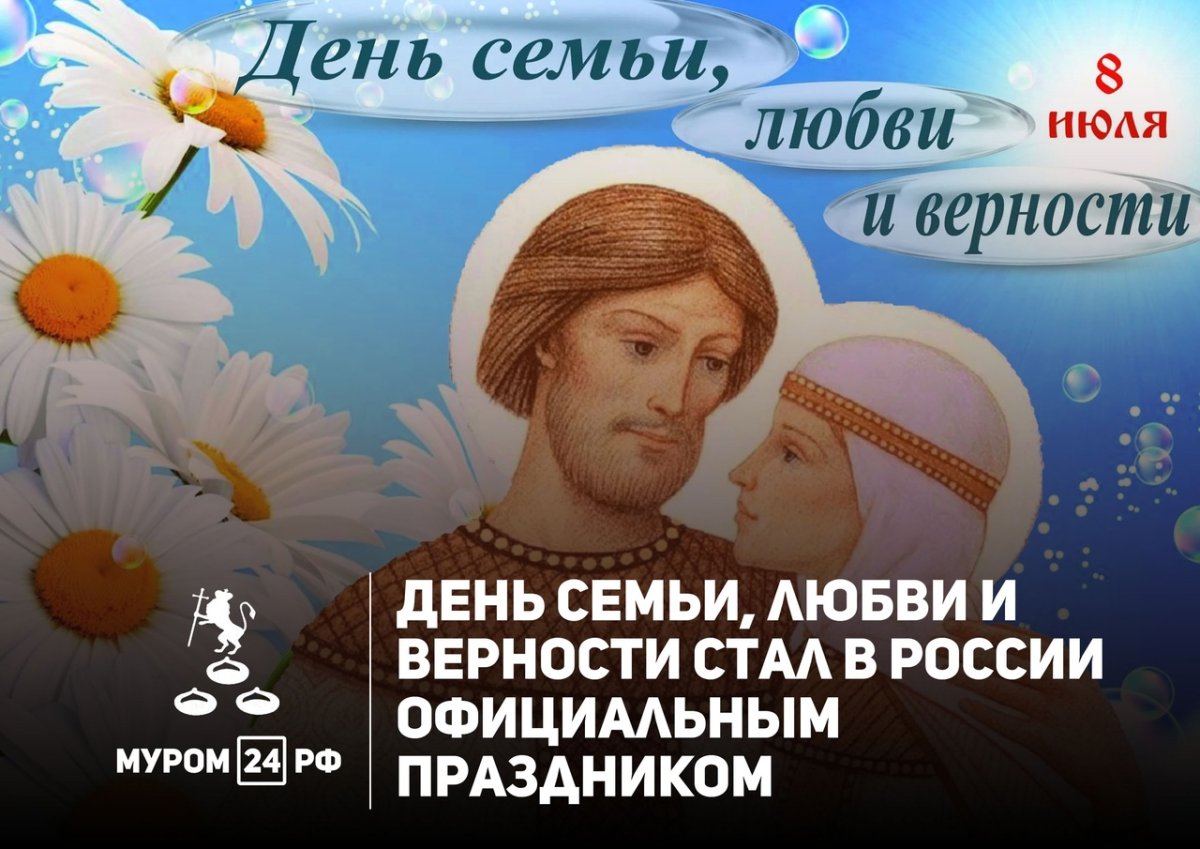 Свадебные Наряды год семьи любви и верности