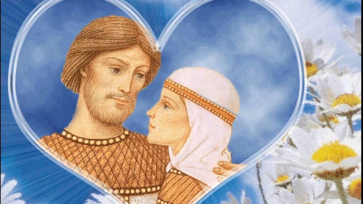 8 Июля день семьи любви и верности