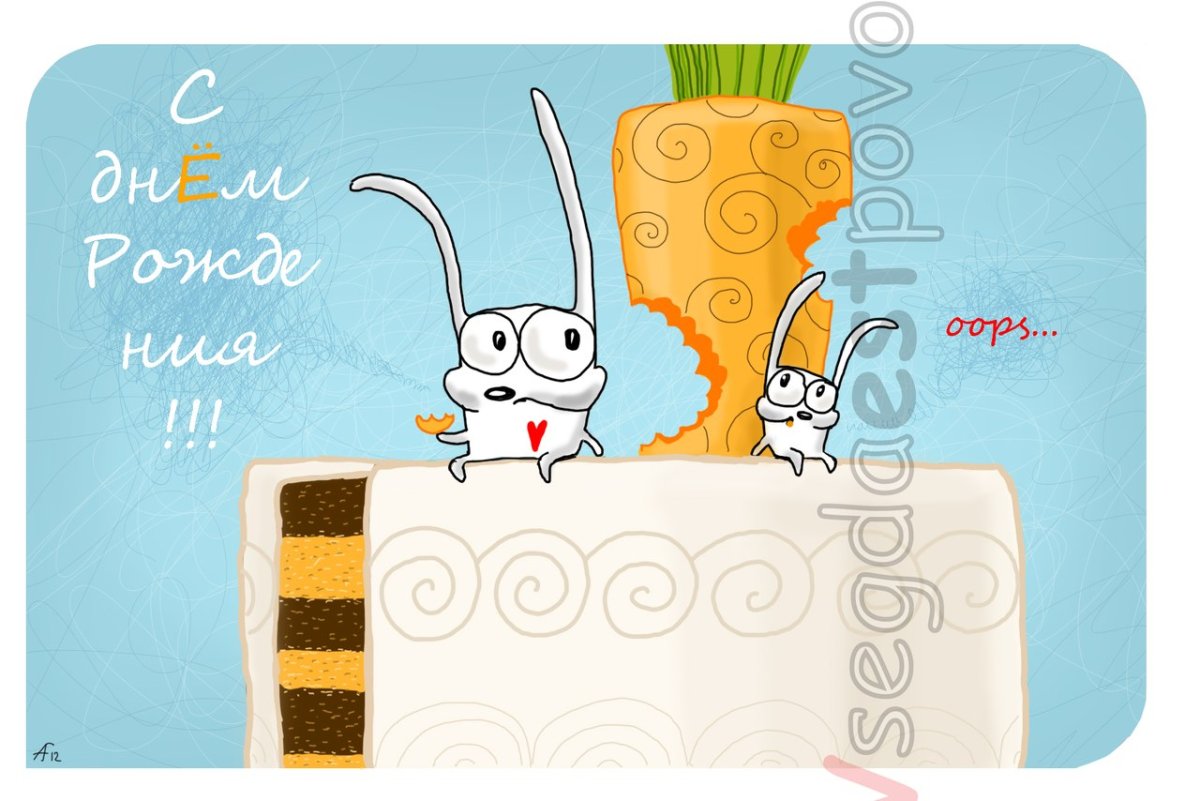 Необычные открытки с днем рождения