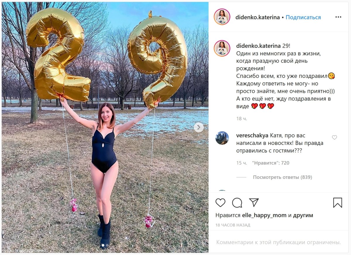 Картинки с днём рождения