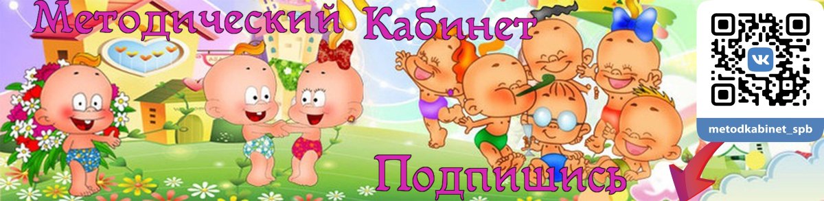 Фон карапузы