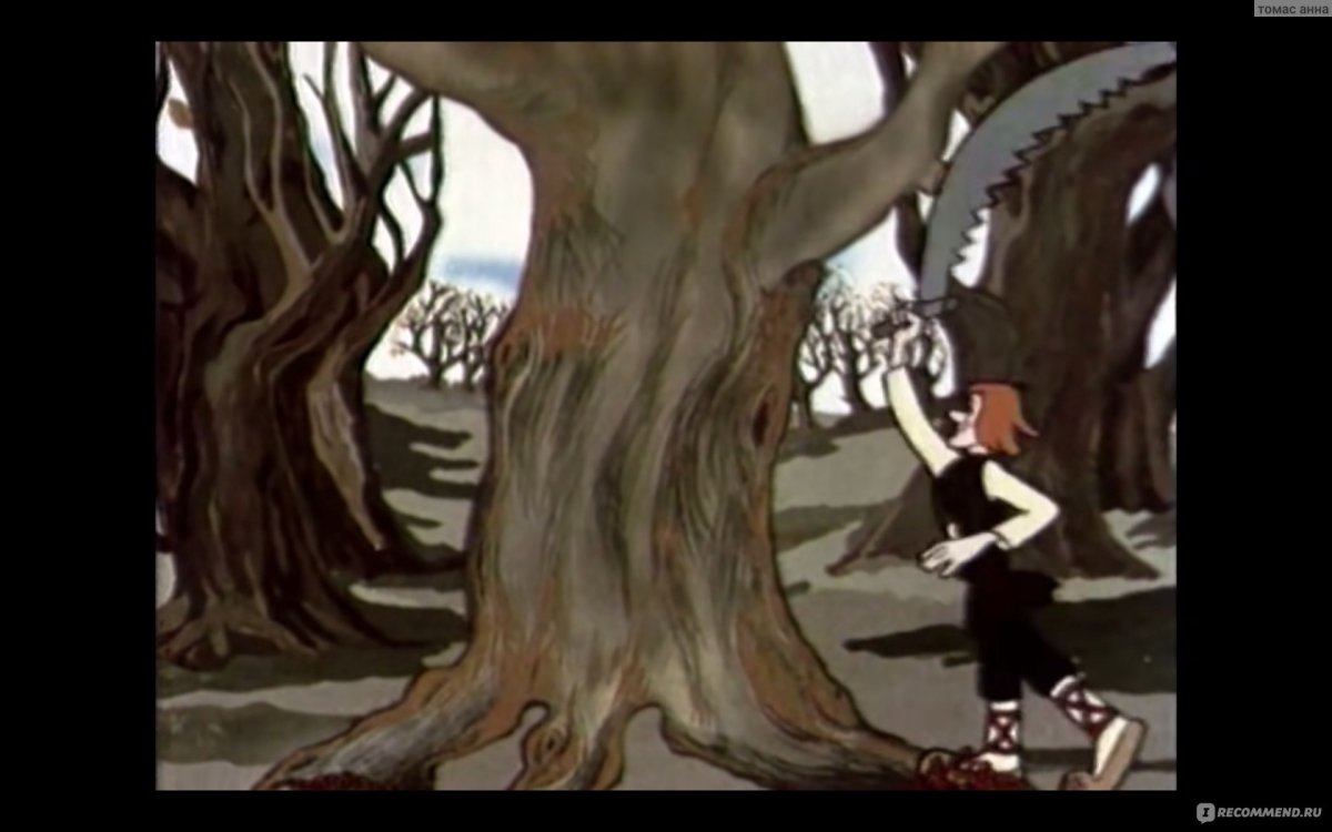 Земля Прощай в добрый путь а как обратно посадить корабль