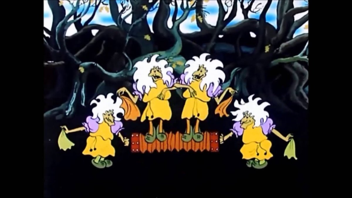 Летучий корабль мультфильм 1979 бабки Ежки