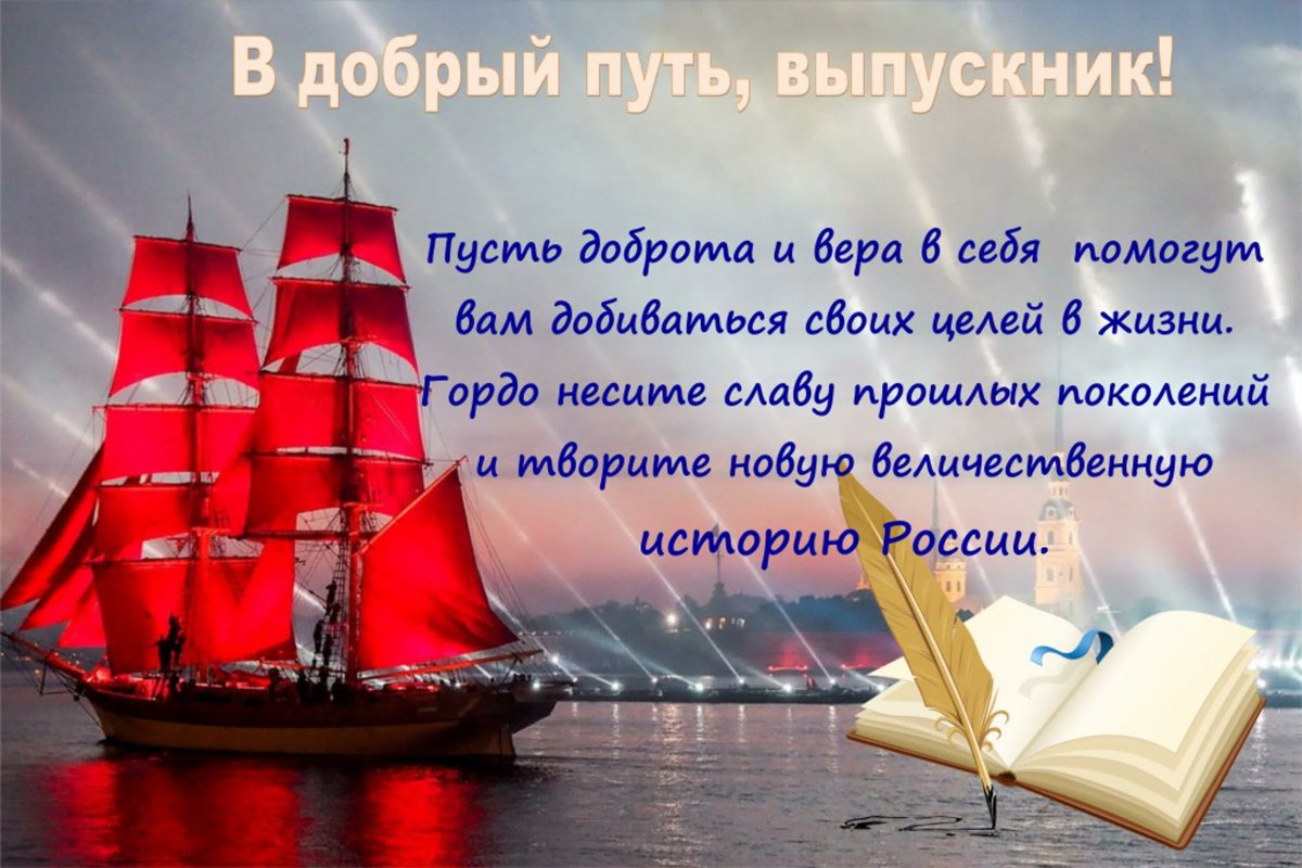 Летучий корабль мультфильм забава