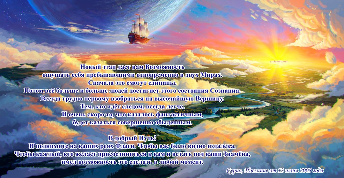 Земля Прощай в добрый путь