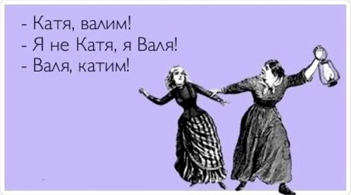 Анекдот про невестку