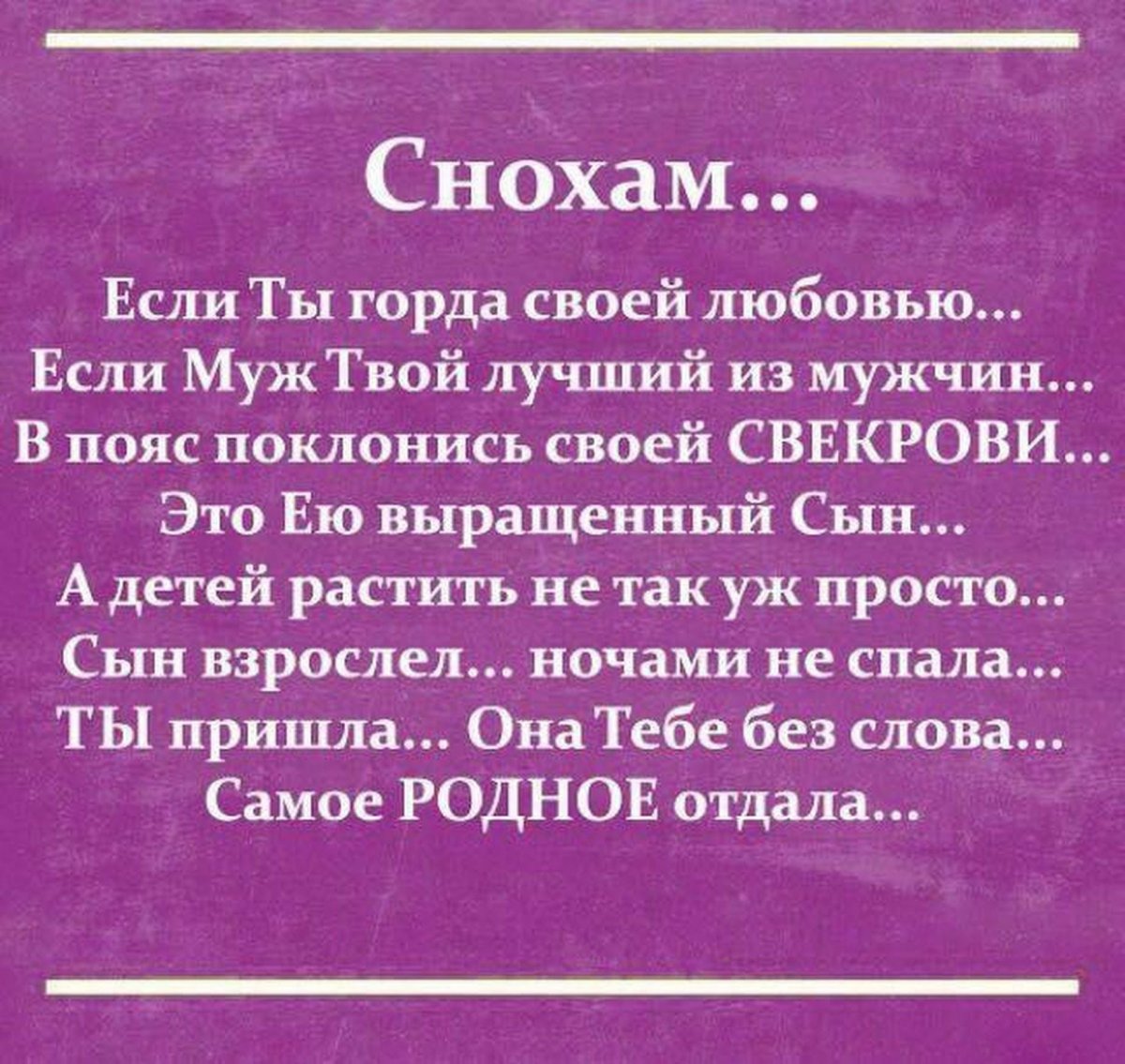 Анекдоты про тёщу смешные