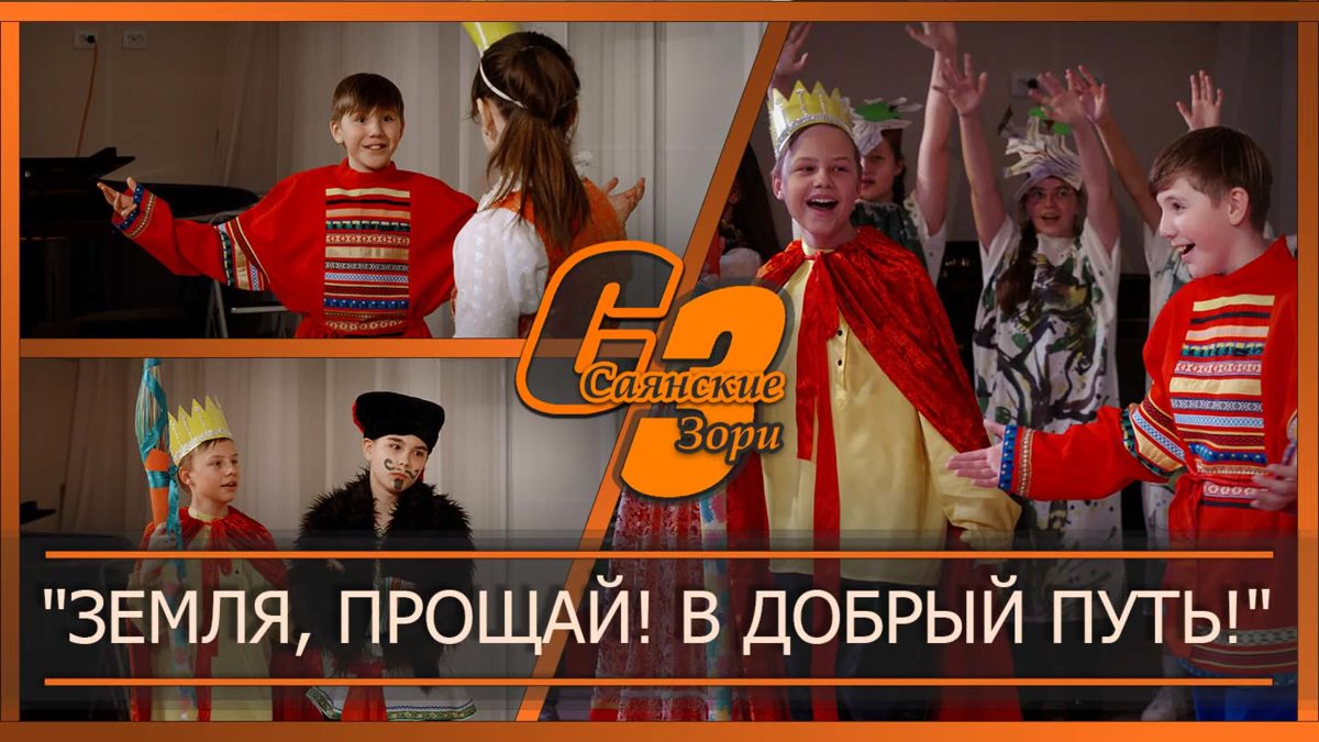 Хорошего полёта и мягкой посадки