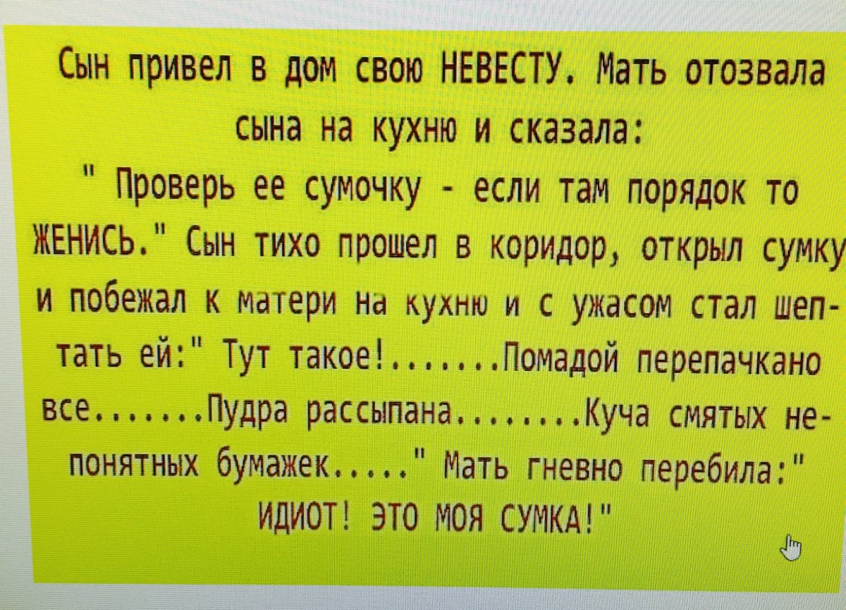 Поздравления с днём тёщи прикольные