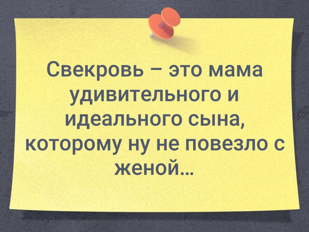 Карикатуры на женщин