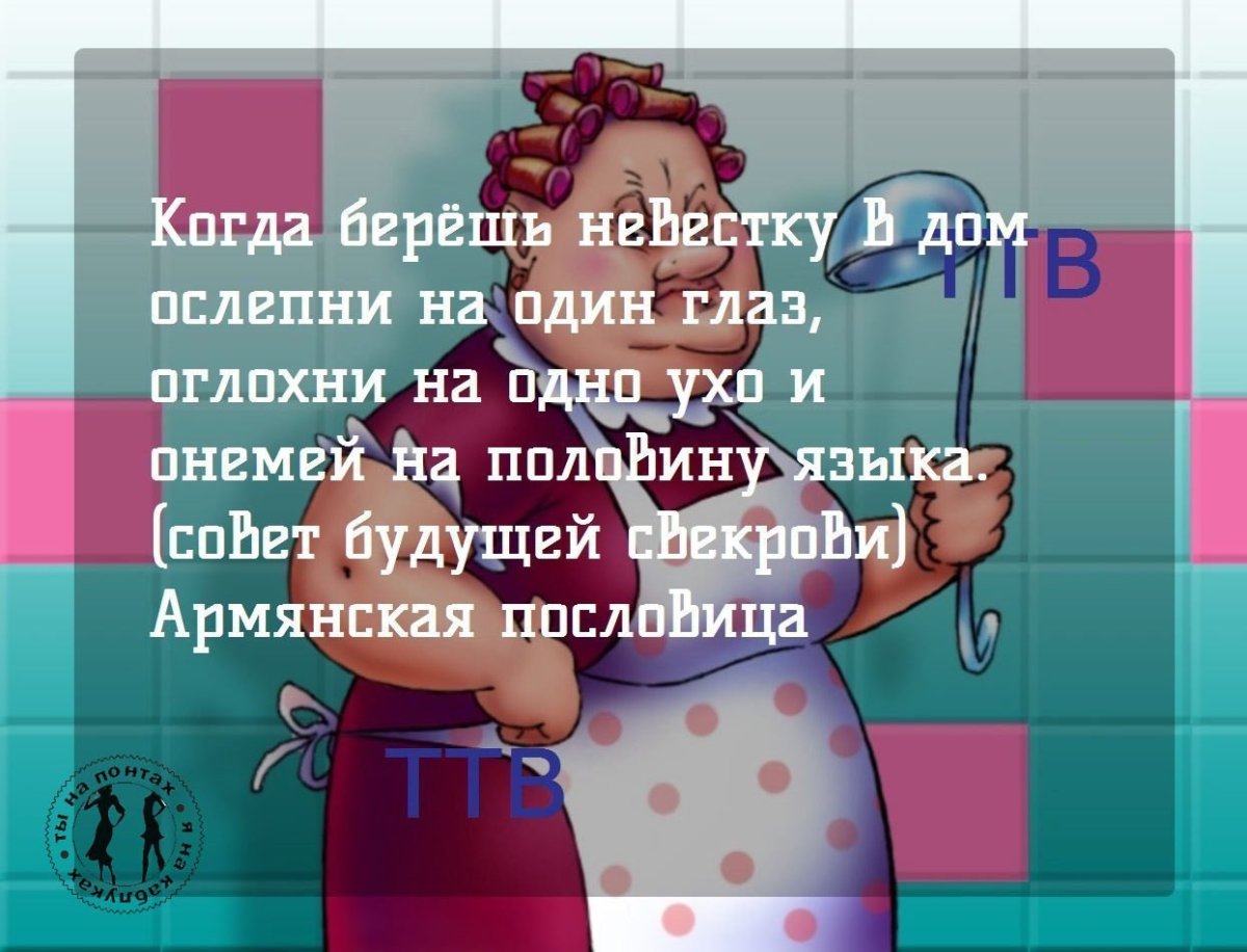 Настоящая подруга
