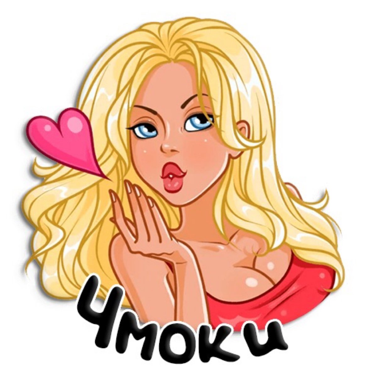 Маша и медведь нигер