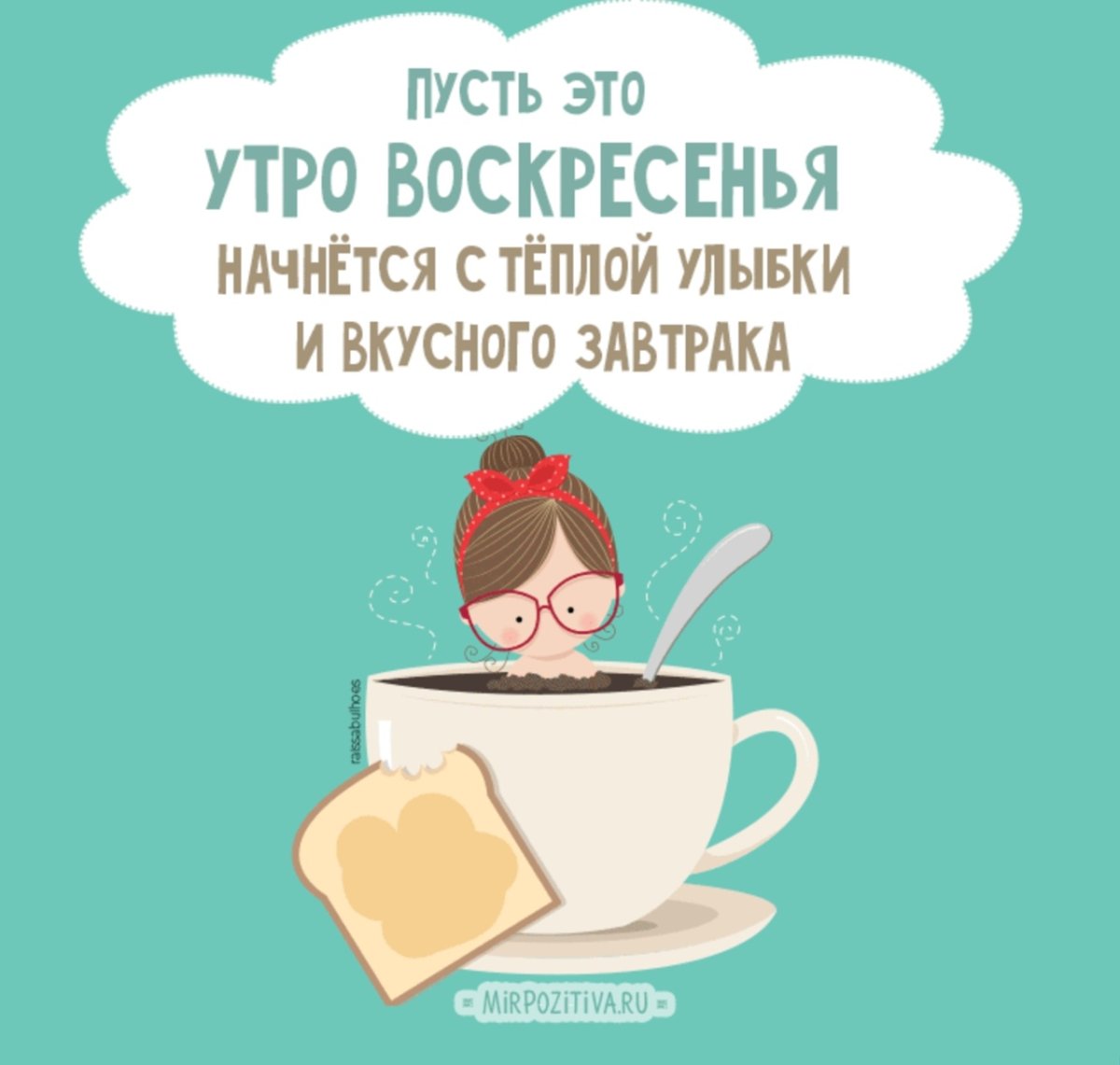 Прикольный кофе