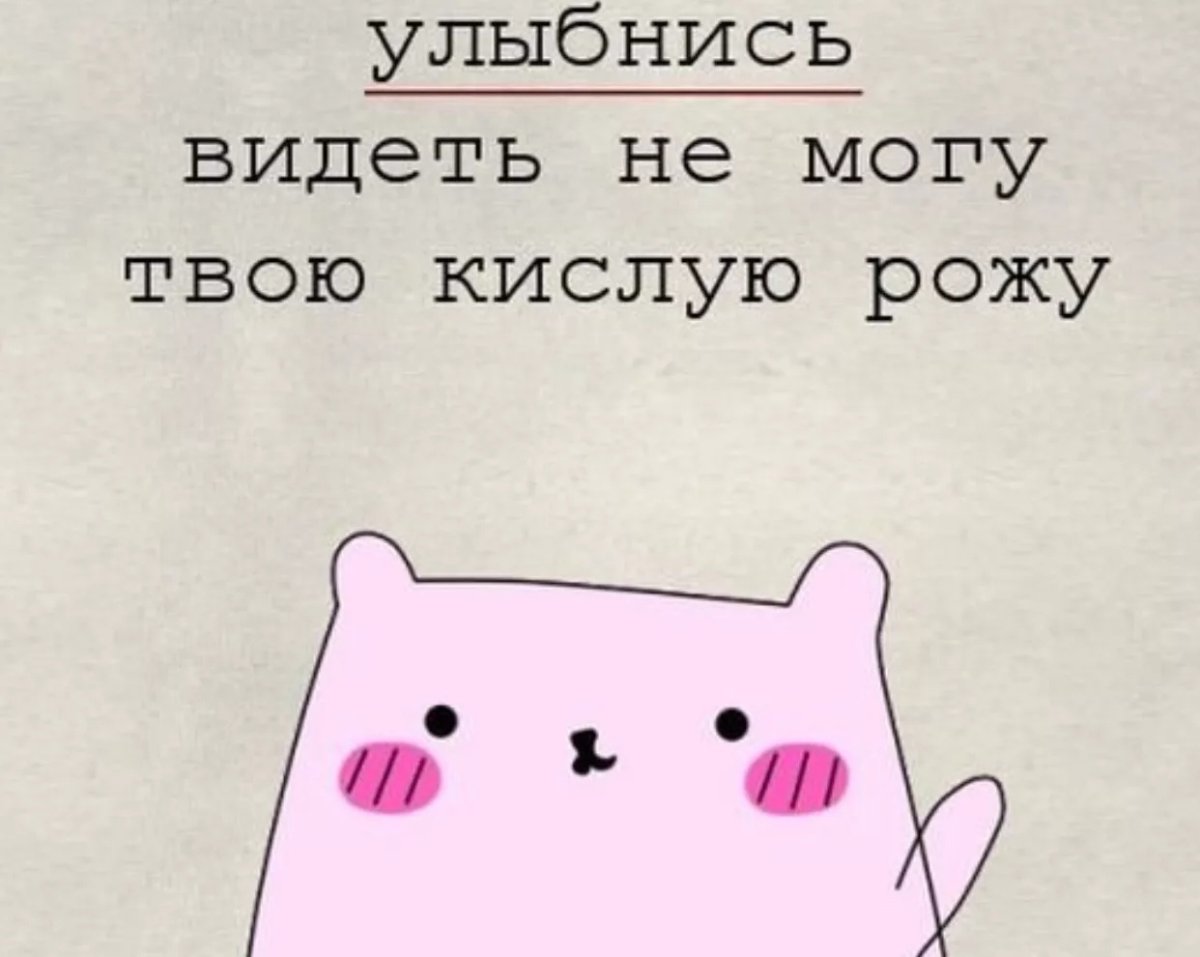 Милые цитаты