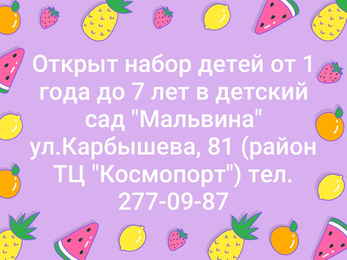 Прикольные открытки для Дочки