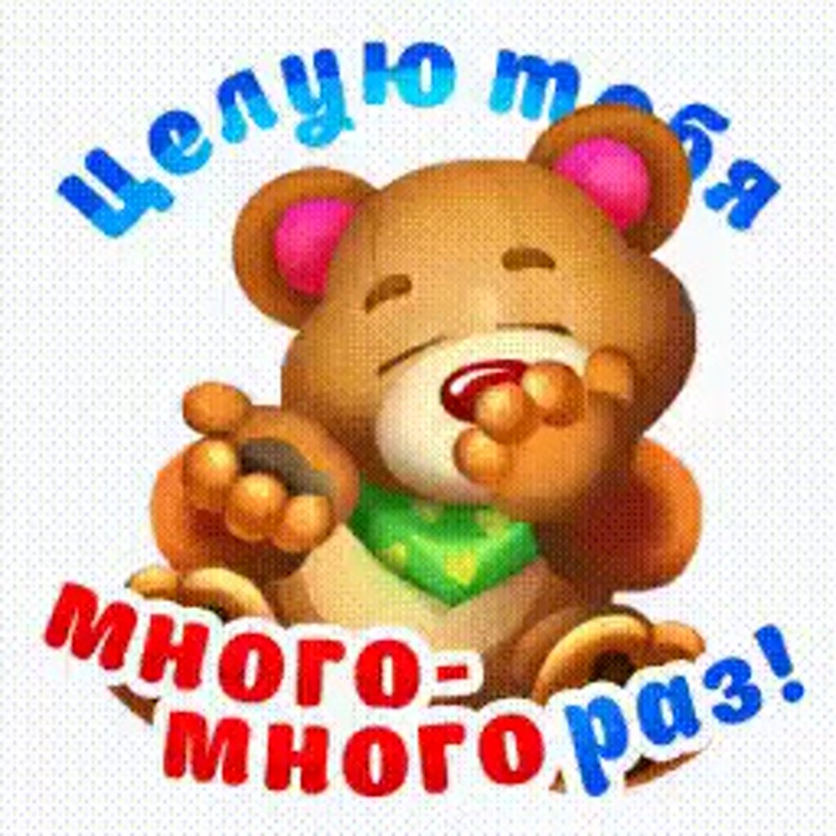 Самые красивые слова для дочери