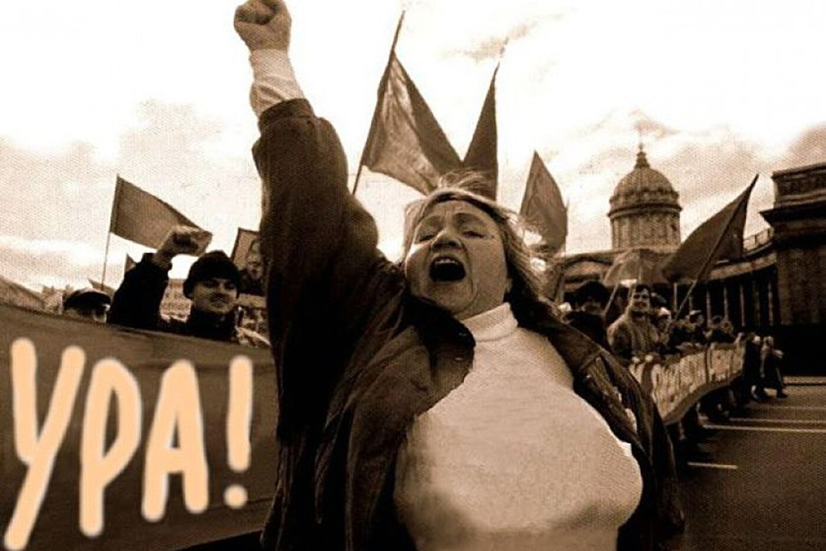 Ура товарищи с праздником