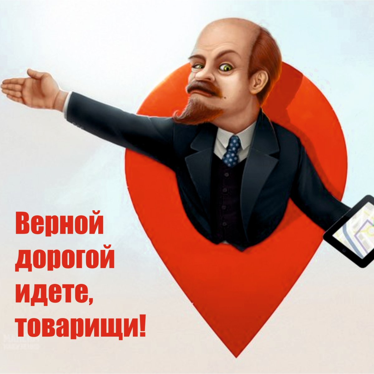 Землю крестьянам фабрики рабочим