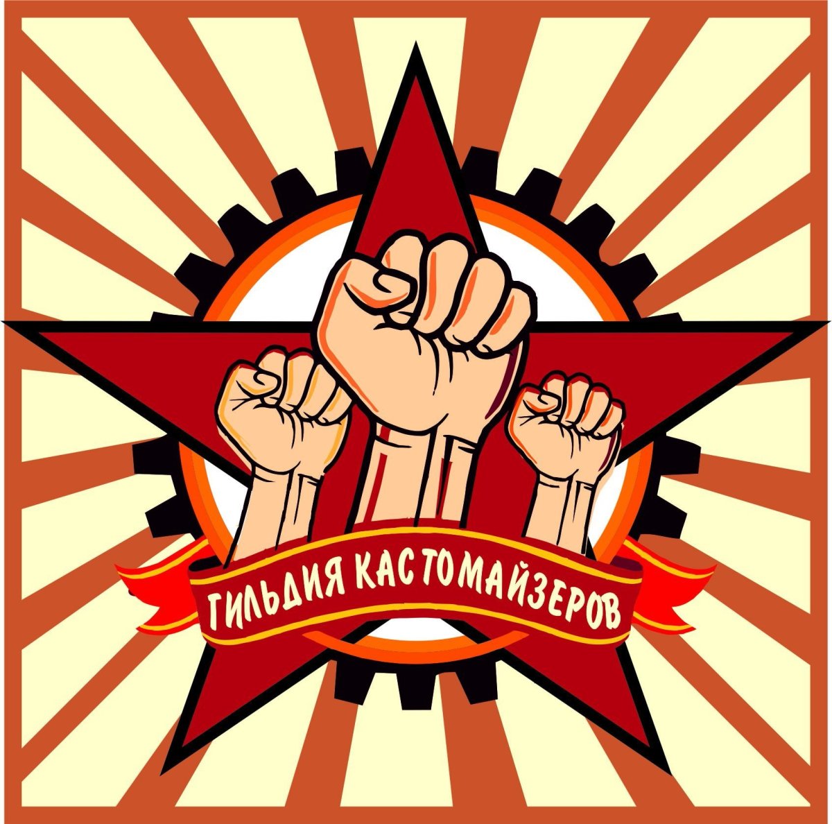 Плакат скорее бы понедельник