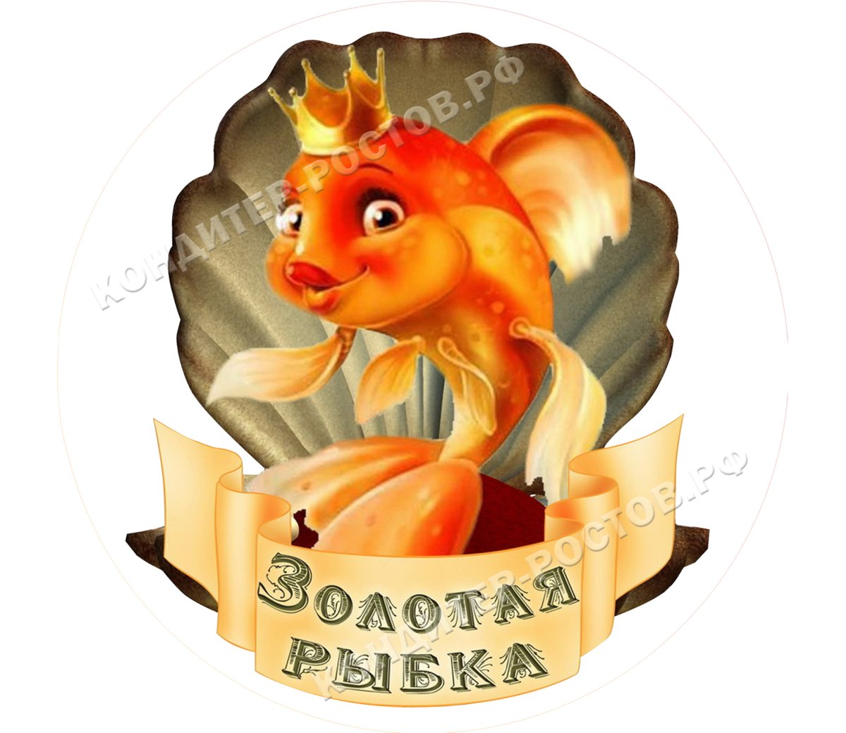 Открытки с рыбками