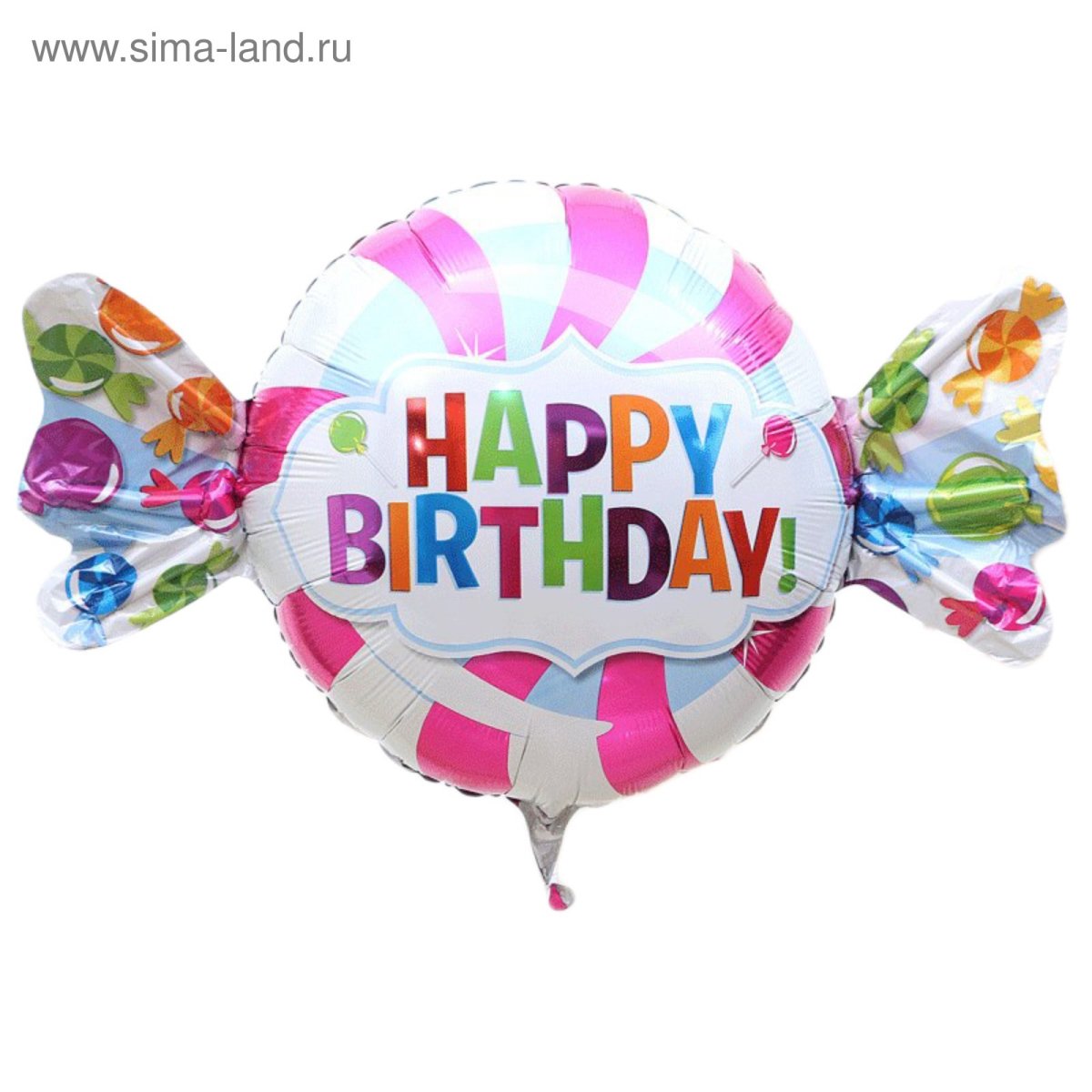 С днем рождения конфетка