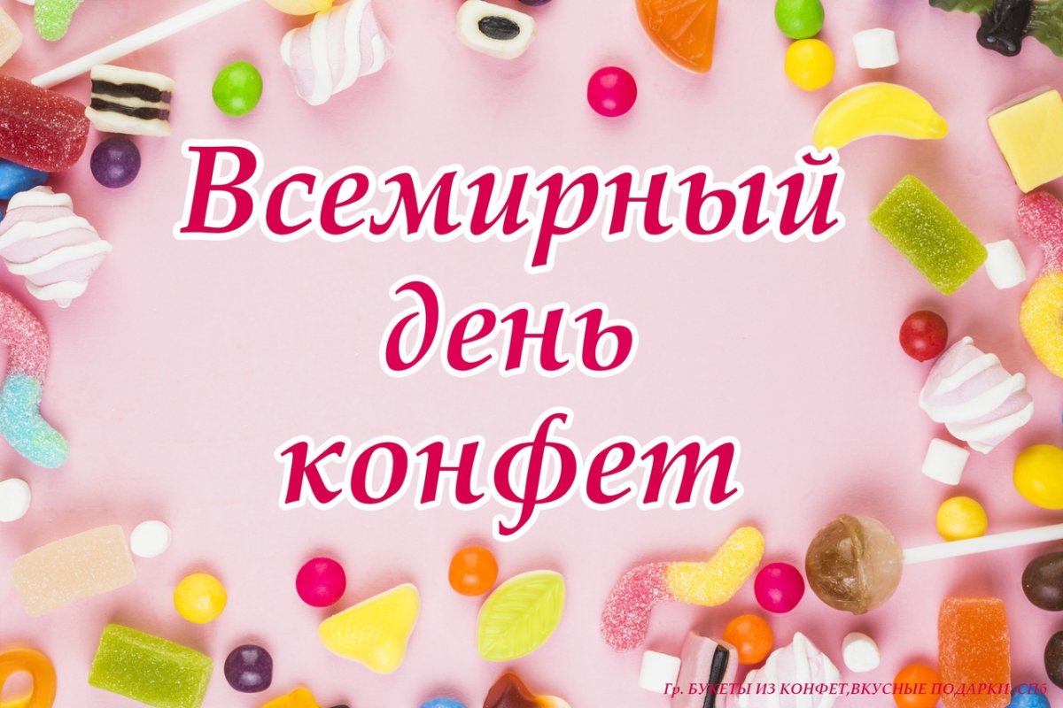 Торт с днем рождения!