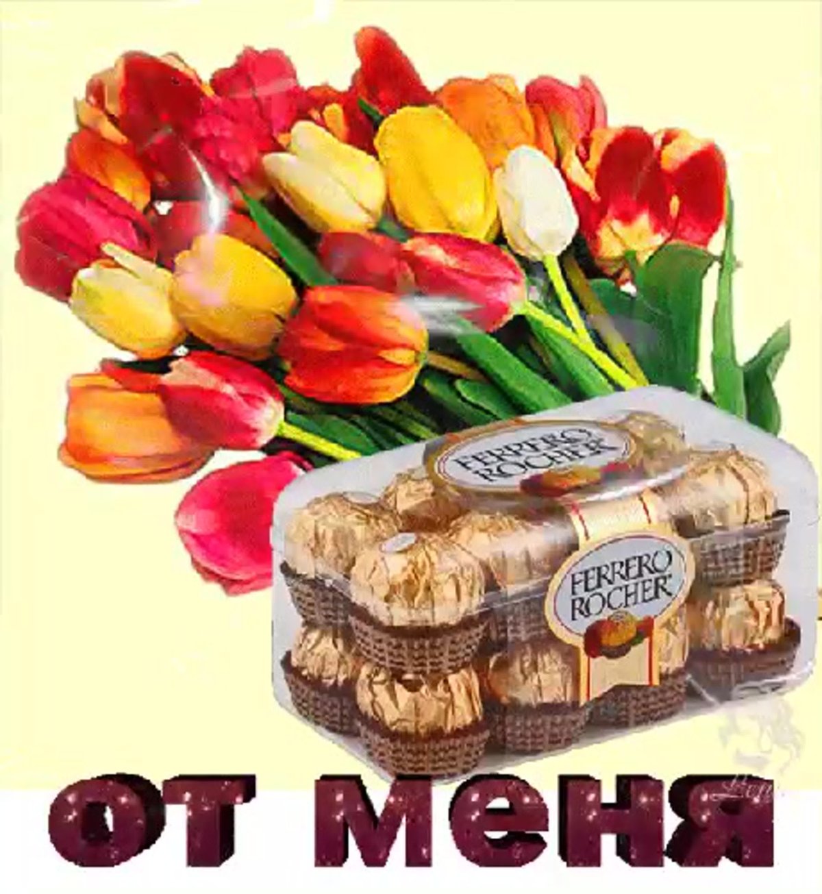 Поздравления с днём рождения брату