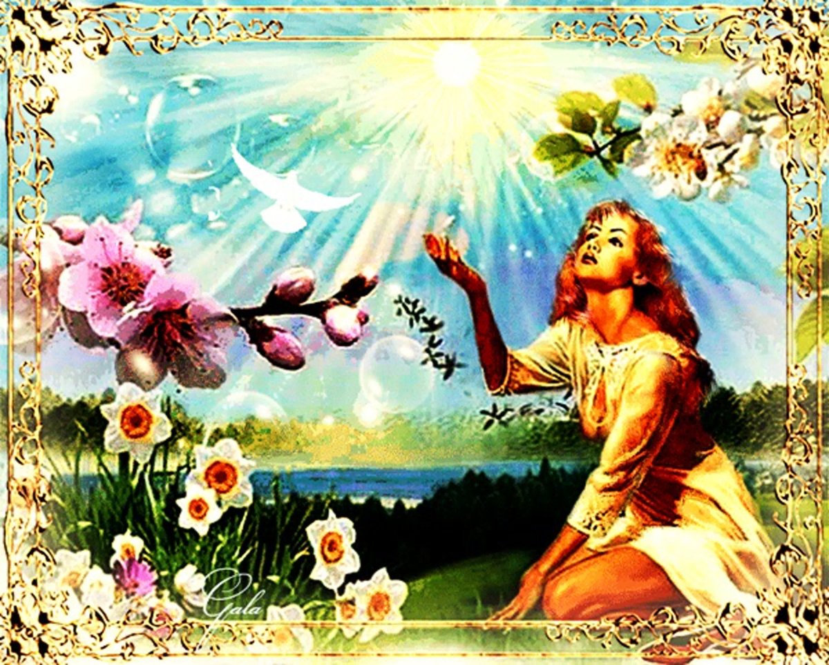 Гифы радости и счастья