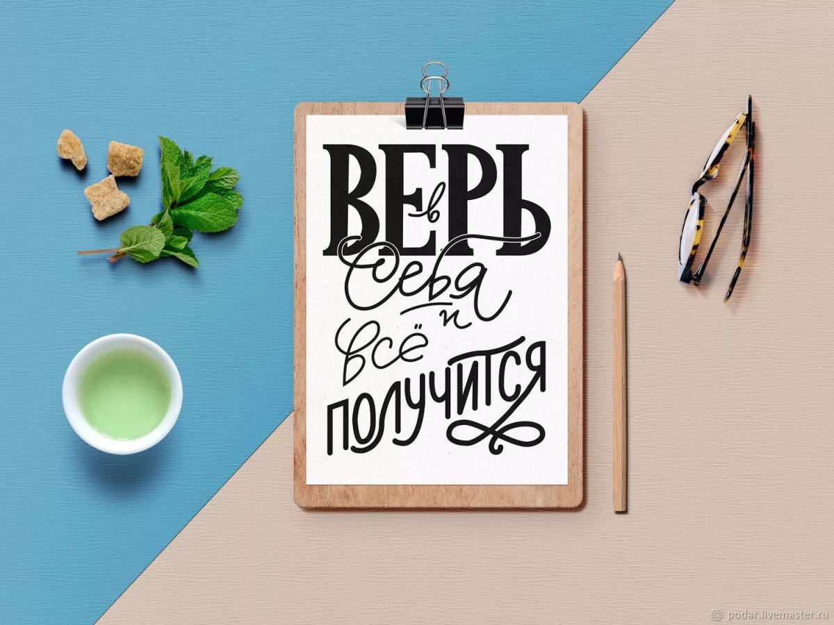 М днем знаний