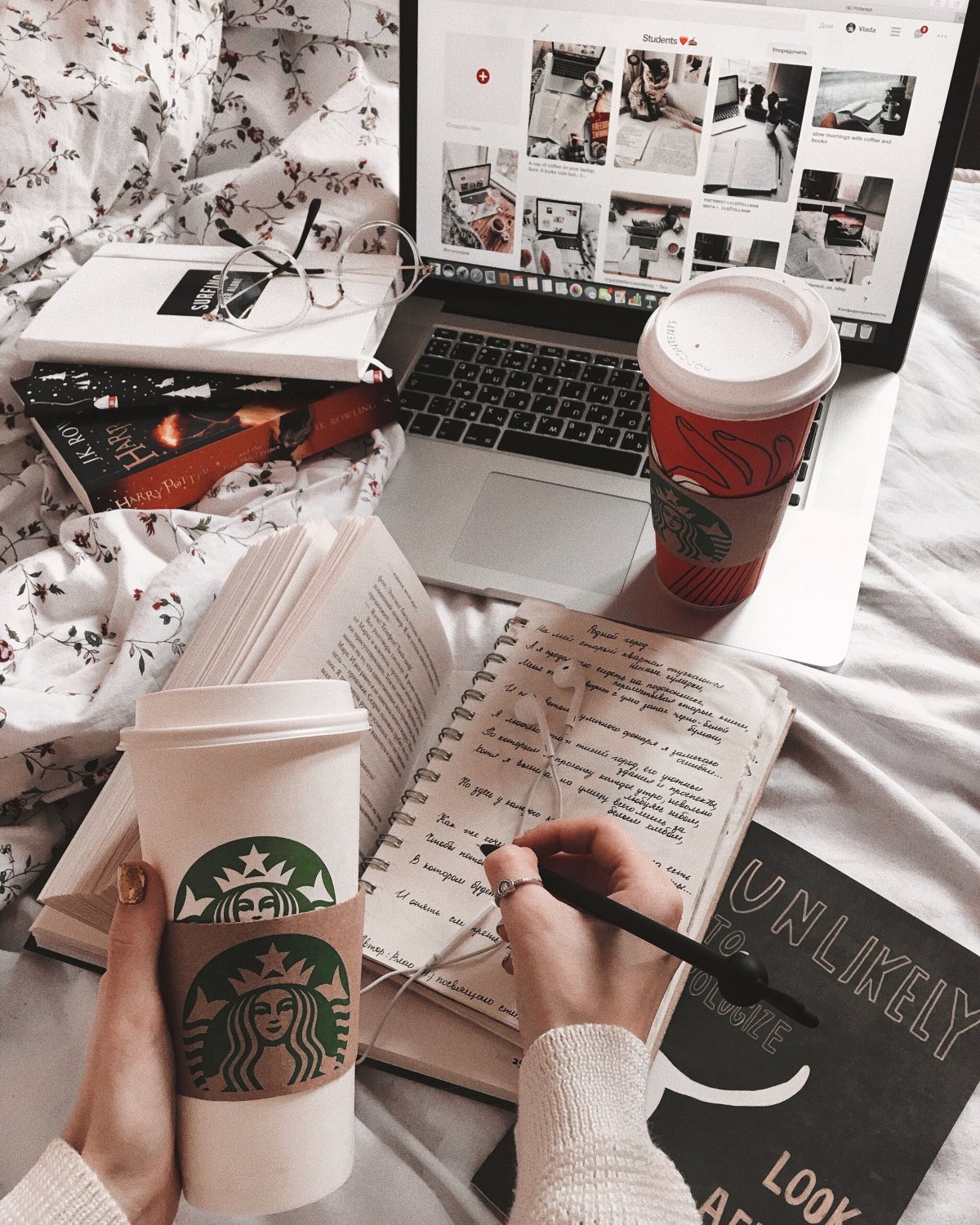 Вдохновляющие пожелания