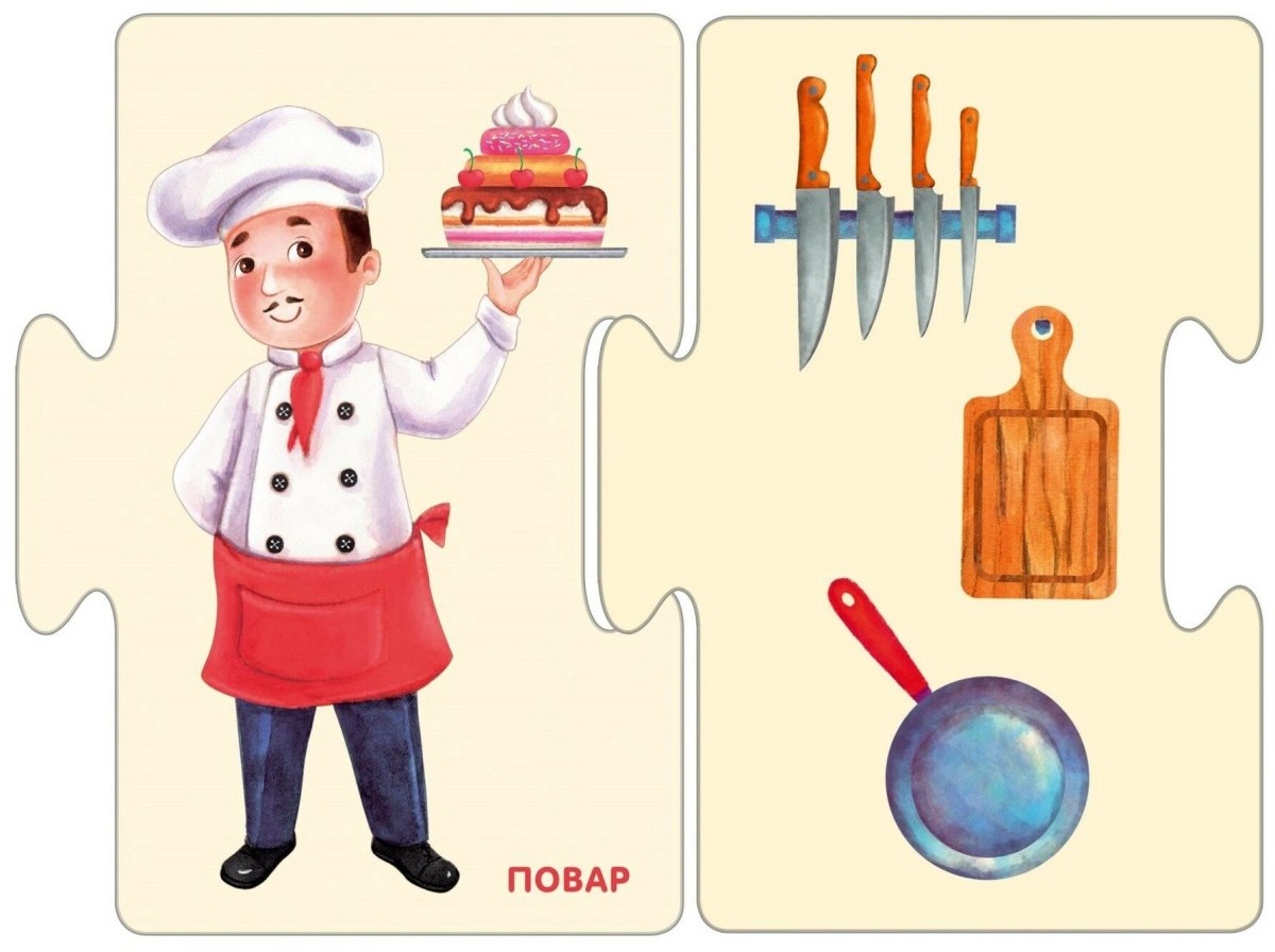 Карточки. Профессии