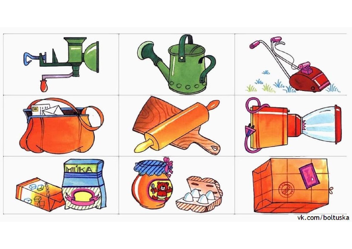 Атрибуты разных профессий