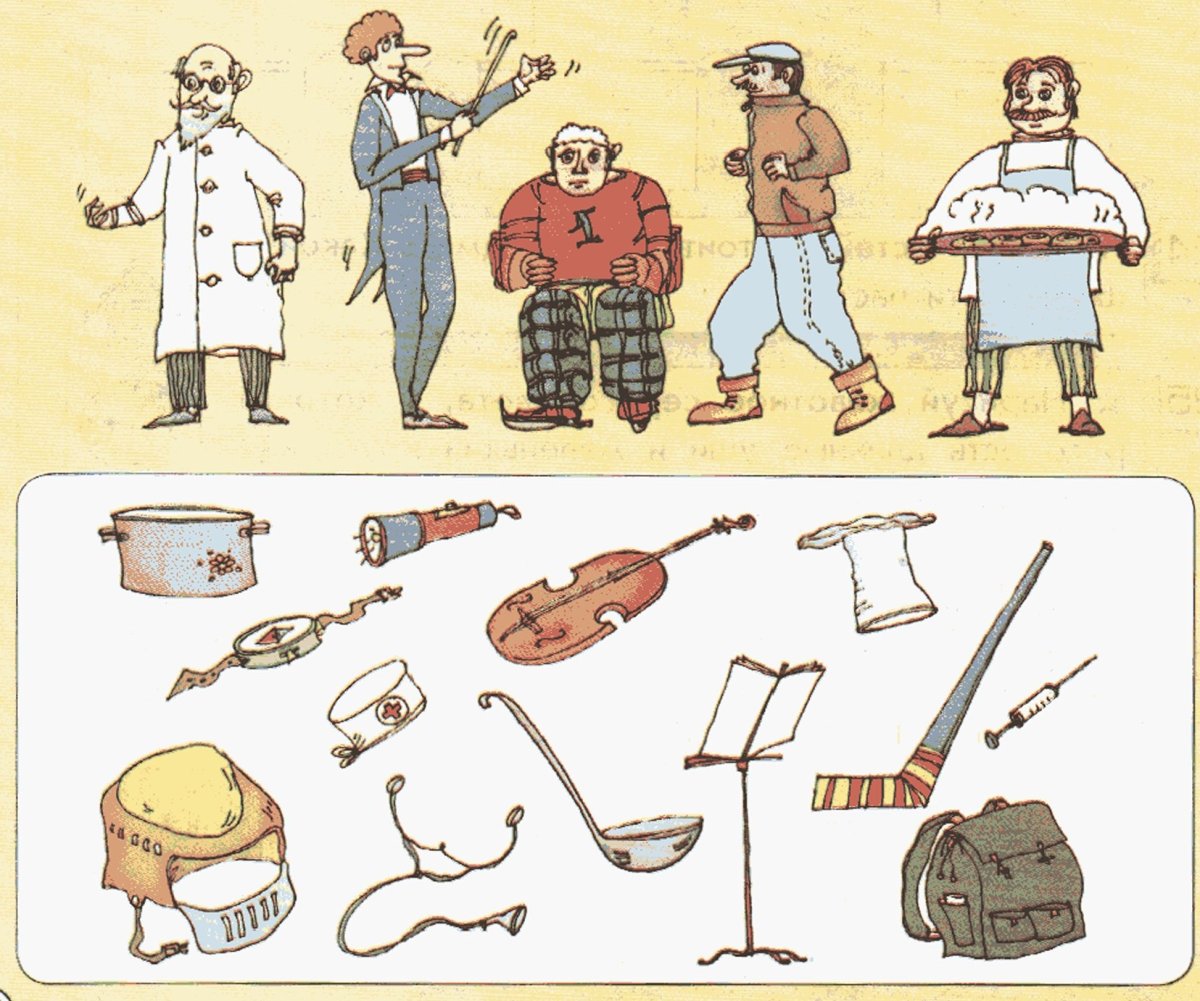 Пиктограммы строительных инструментов