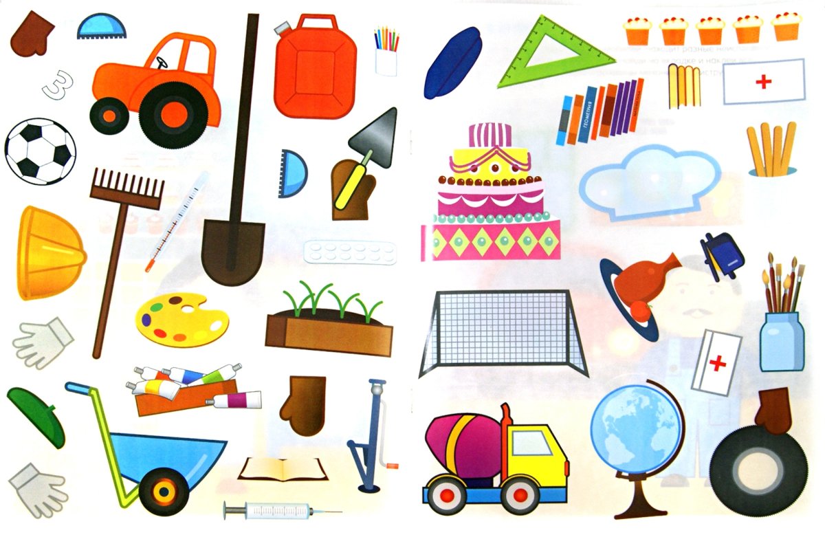 Инструменты и оборудование для шитья