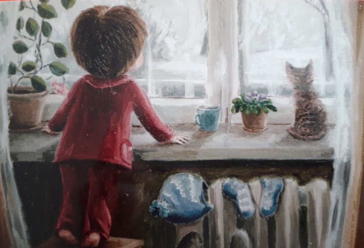 Дом, где тебя ждут