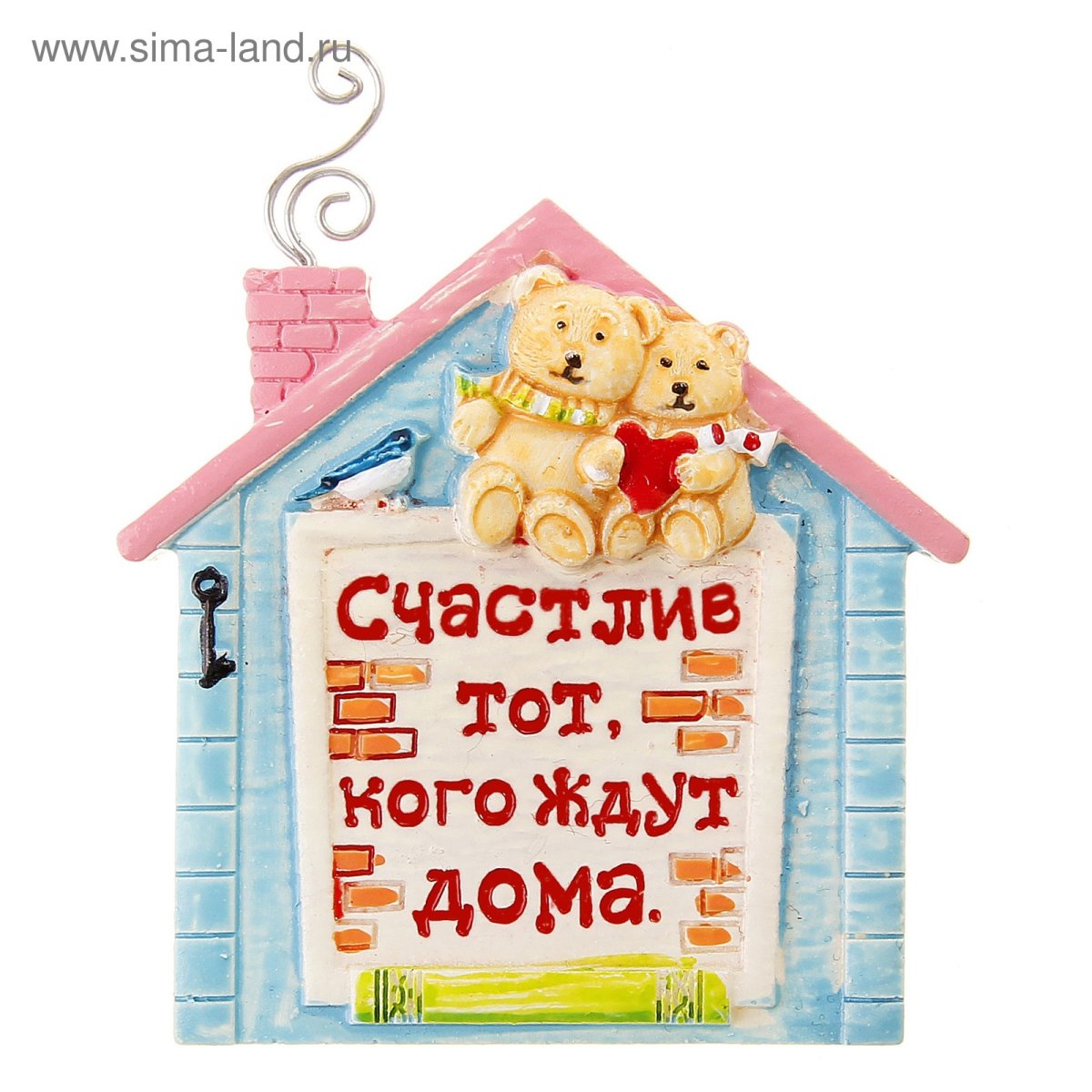 В дом где смеются приходит счастье