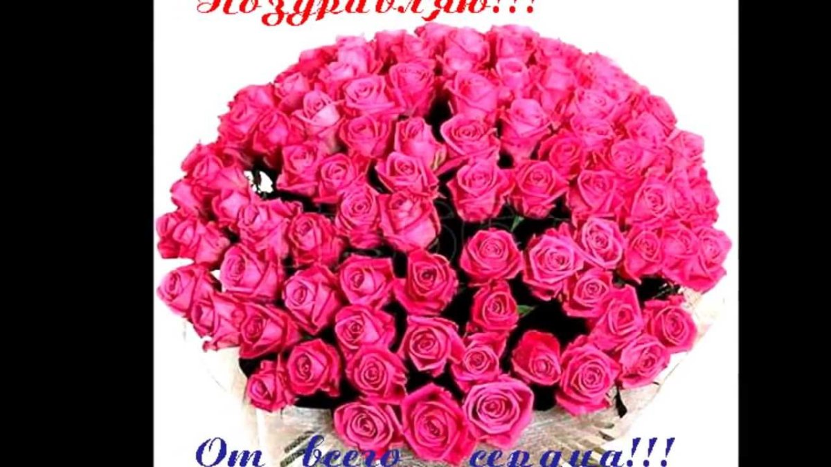 Букет красотка