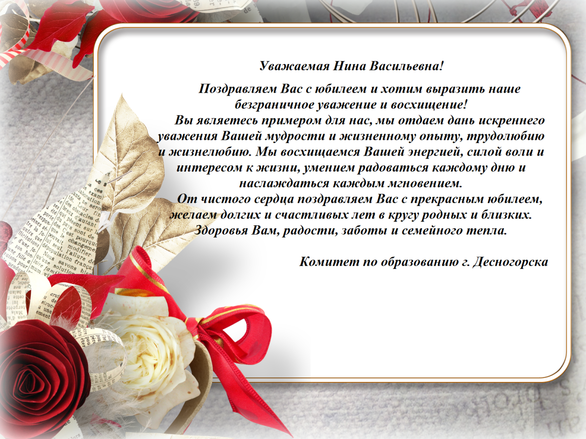 С днем рождения