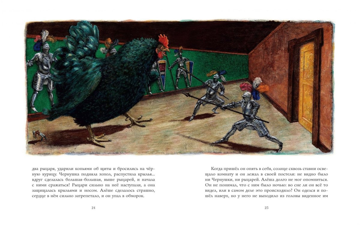 Детские рисунки с черной курицей вместе с докладом