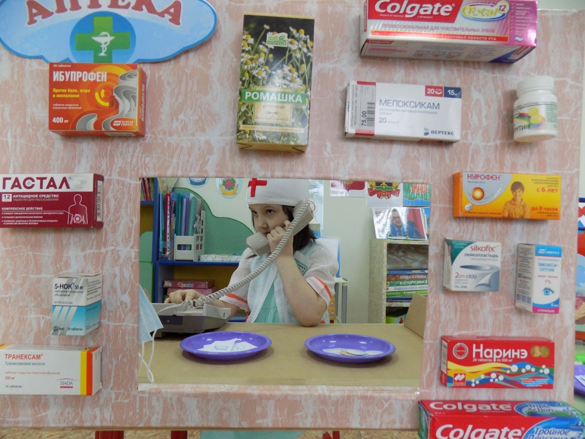 Векторное изображение аптеки