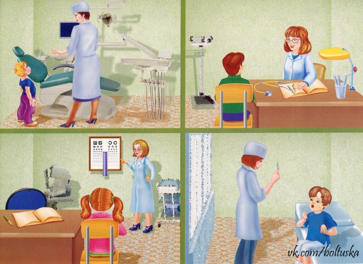 Ветеринарная клиника здание рисунок