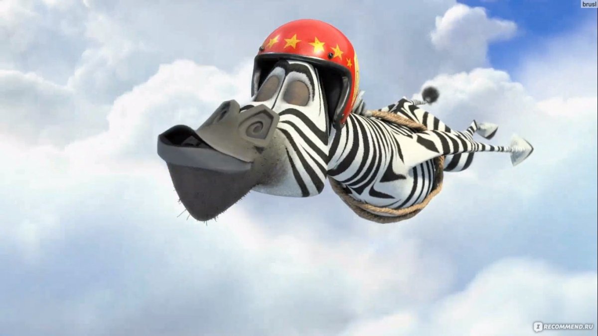 Хранитель Лев Зебра мухиму