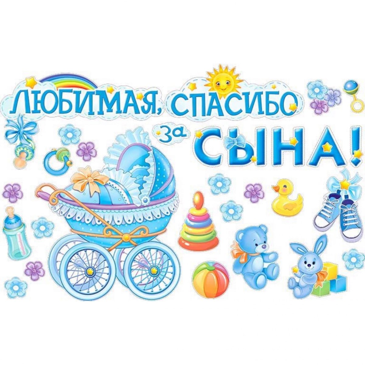 Растяжка на выписку