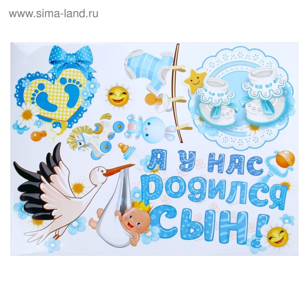 Поздравление жены с рождением сына