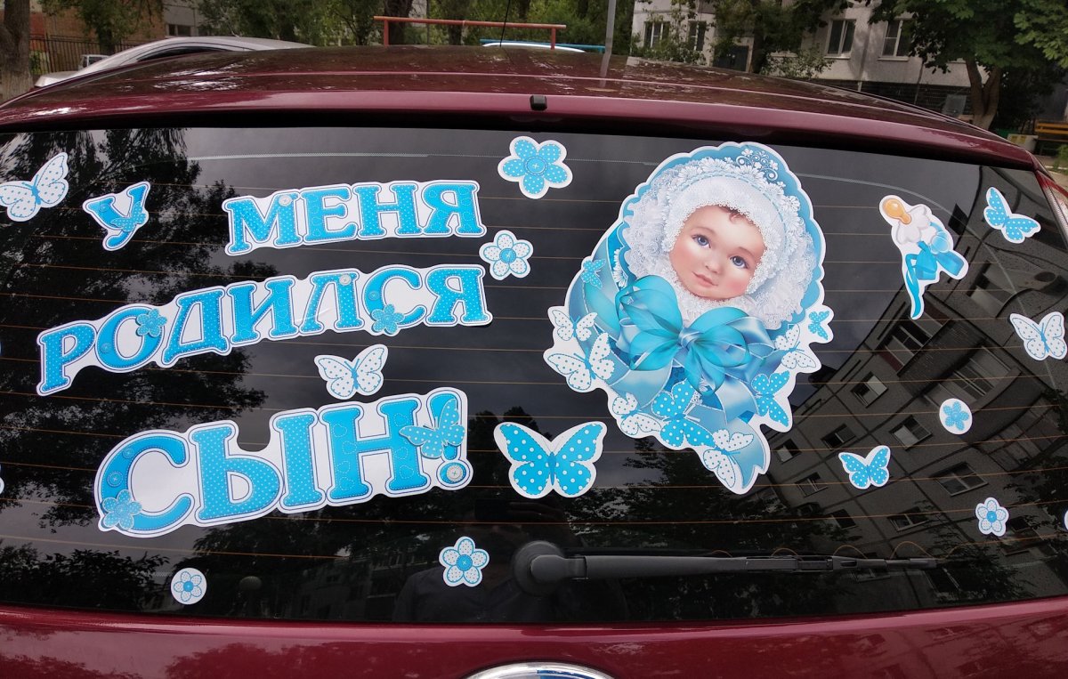 Спасибо за внука