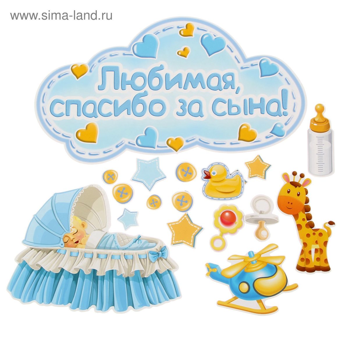 У нас родился сыночек