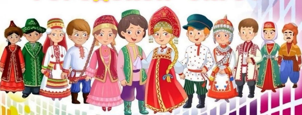 Букварь народы СССР