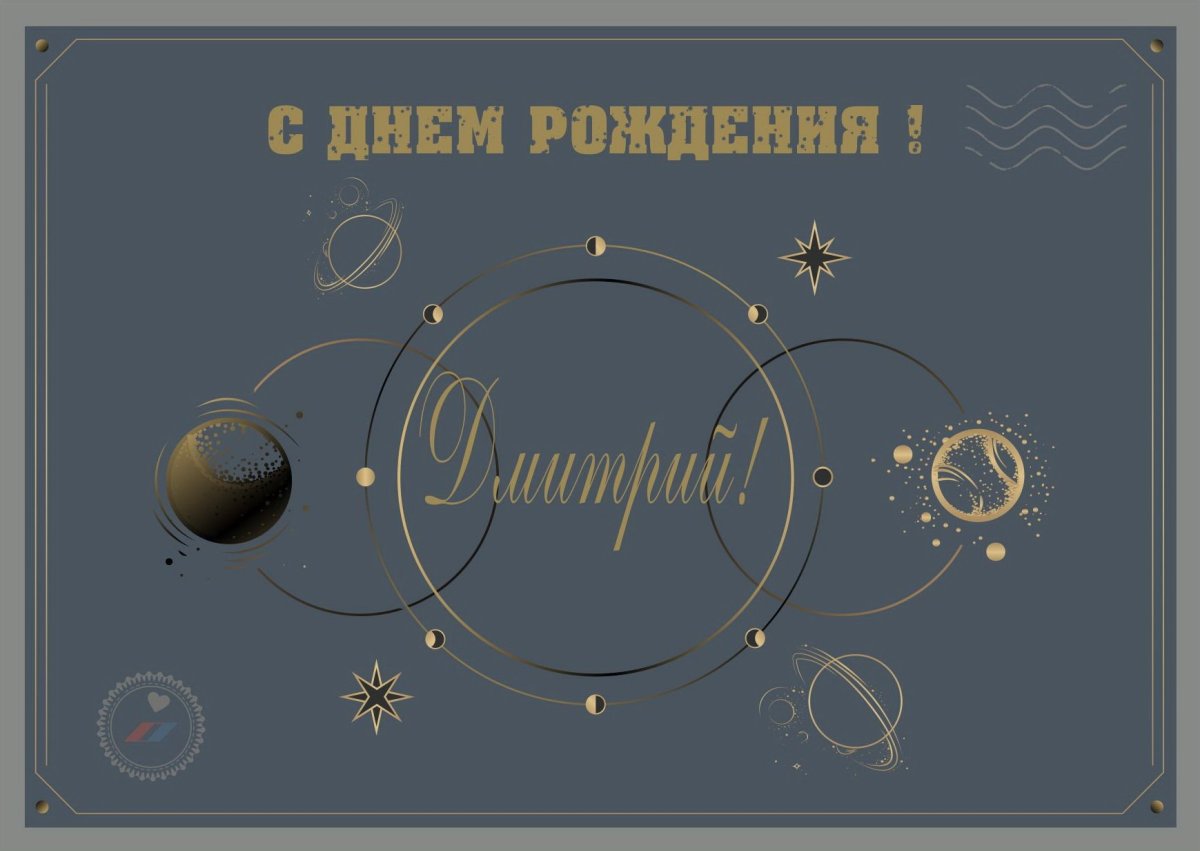 С днём рождения Ильдар открытки смешные