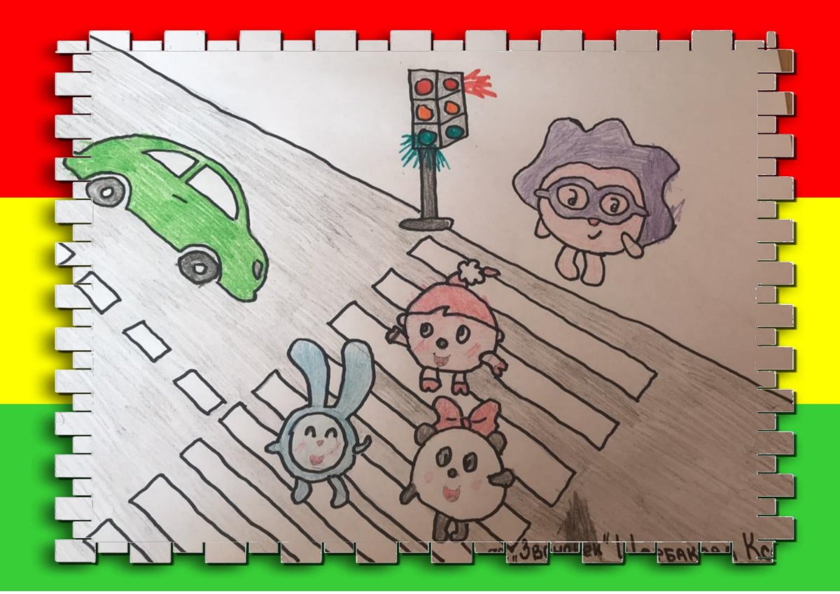 Безопасная Зебра рисунок