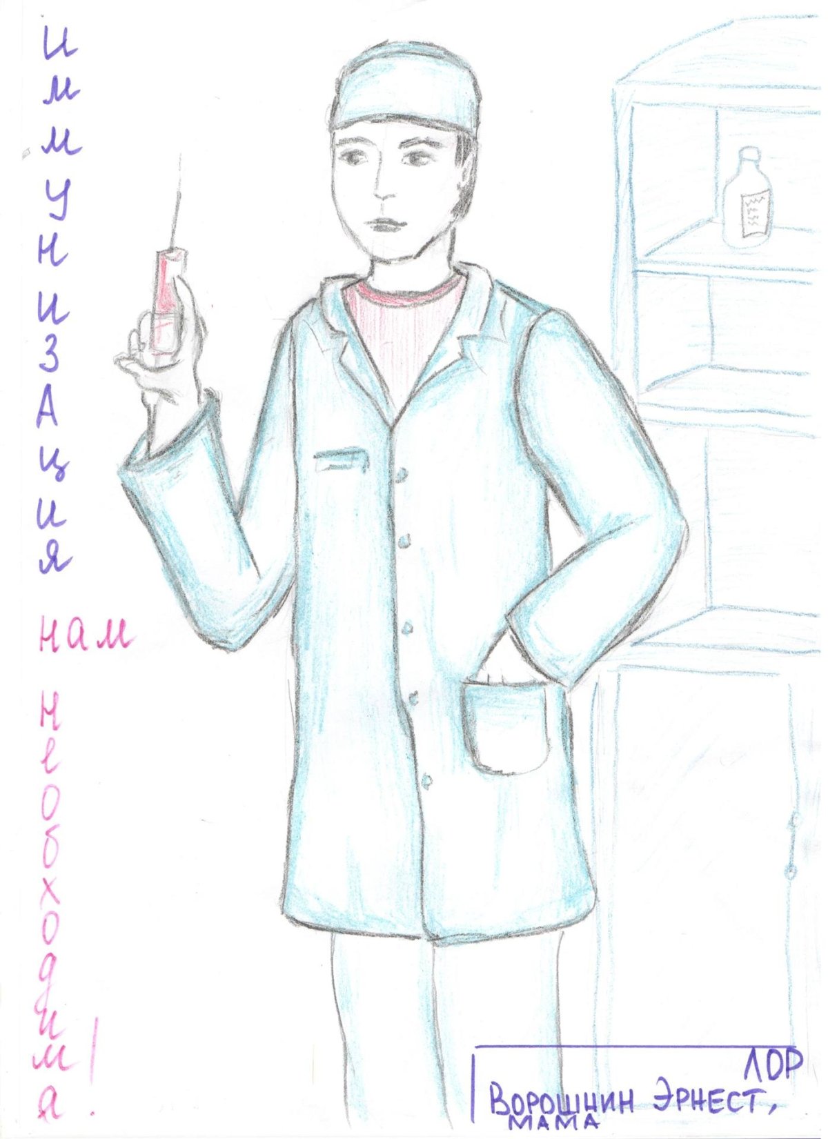 Доктор Айболит раскраска